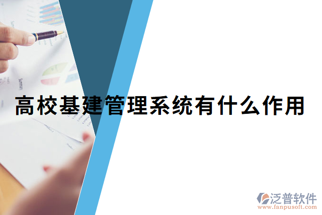 高校教學(xué)項(xiàng)目管理系統(tǒng)哪家好？有什么作用？