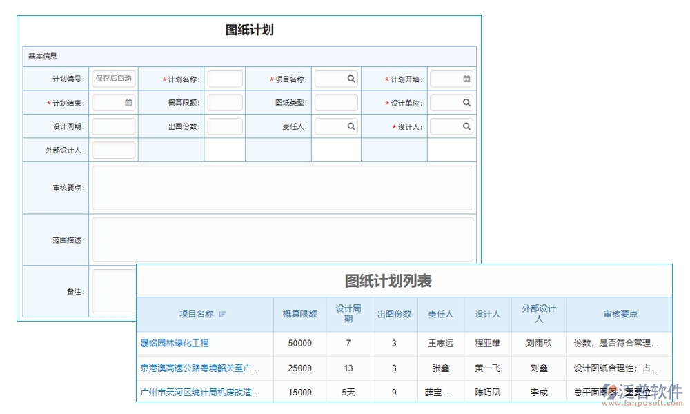 機械工程制圖利器，泛普管理軟件全掌控：制圖、文件、版本、標注，一鍵管理更高效