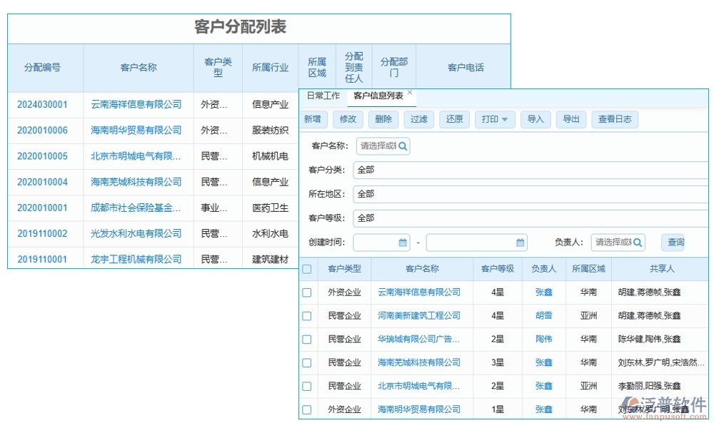 項(xiàng)目勞務(wù)比價(jià)評(píng)審管理軟件：供應(yīng)商一鍵篩選，報(bào)價(jià)實(shí)時(shí)對(duì)比，流程智能提醒