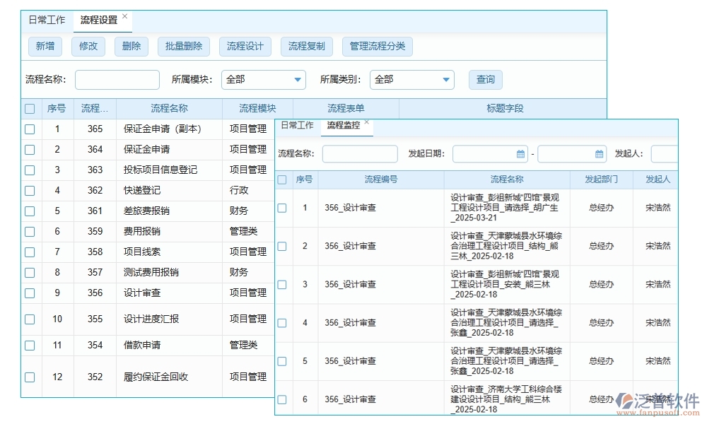 勞務(wù)結(jié)算，不再繁瑣！臺(tái)賬管理軟件，輕松駕馭流程、憑證、結(jié)算、支付四大環(huán)節(jié)