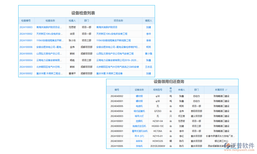 設備.png