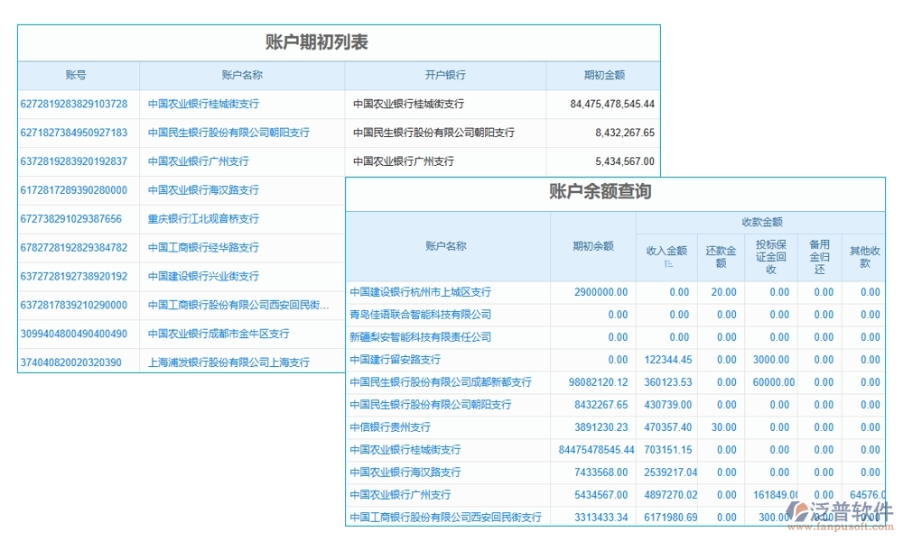 高效折舊掌控王：設(shè)備折舊智能計算，信息財務(wù)雙軌管理軟件