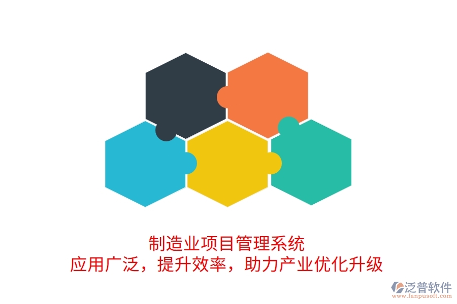 新晉項目經(jīng)理成長秘訣：專注五要點，邁向卓越之路