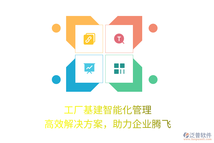 數(shù)字化招標采購，一站式解決方案，高效便捷贏未來