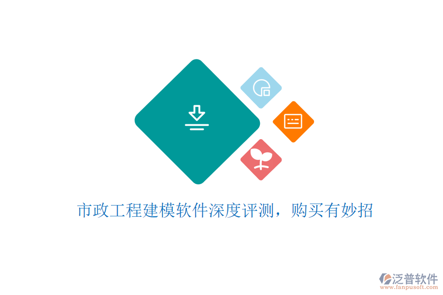 售后運維新選擇：機電工程系統(tǒng)哪家服務(wù)佳？選購攻略