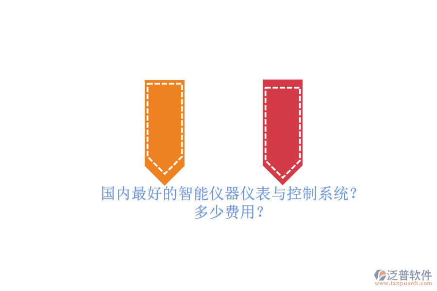 國內(nèi)最好的智能儀器儀表與控制系統(tǒng)？.png