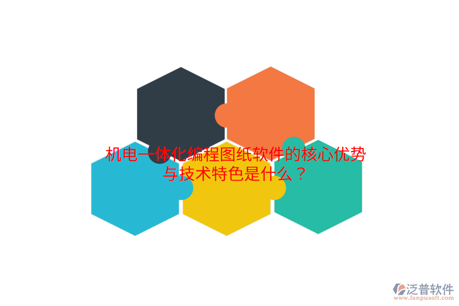 機(jī)電銷(xiāo)售軟件：優(yōu)缺點(diǎn)對(duì)比及技術(shù)特性詳解？