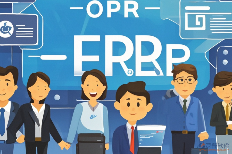 廣告公司ERP(OA)軟件選型標(biāo)準(zhǔn)有哪些？包含哪些主要模塊？