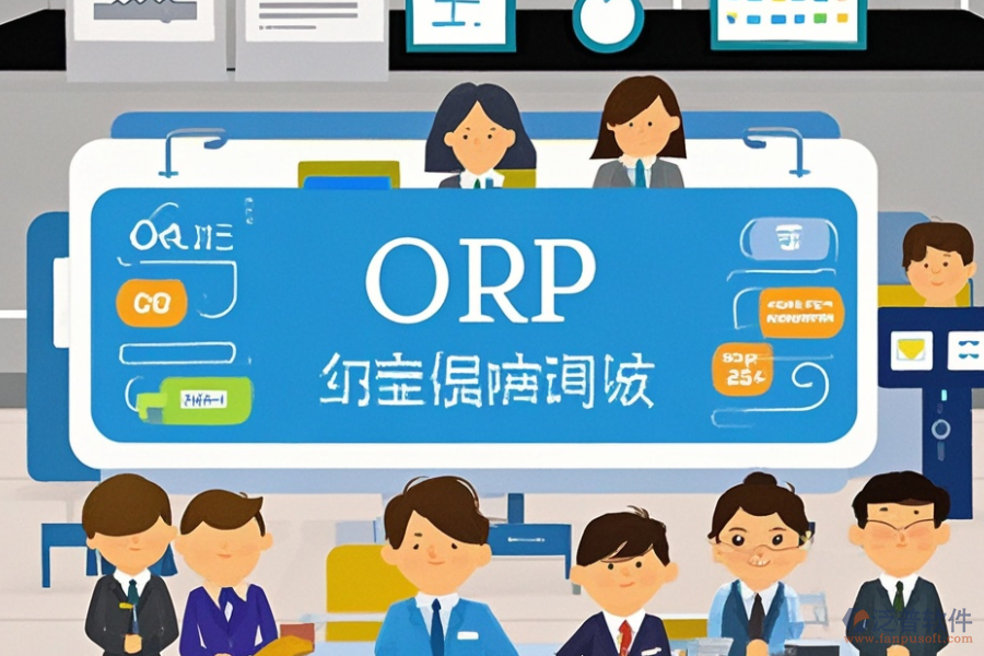 如何創(chuàng)新培訓(xùn)機(jī)構(gòu)ERP(OA)管理系統(tǒng)需求分析與構(gòu)建解決方案？