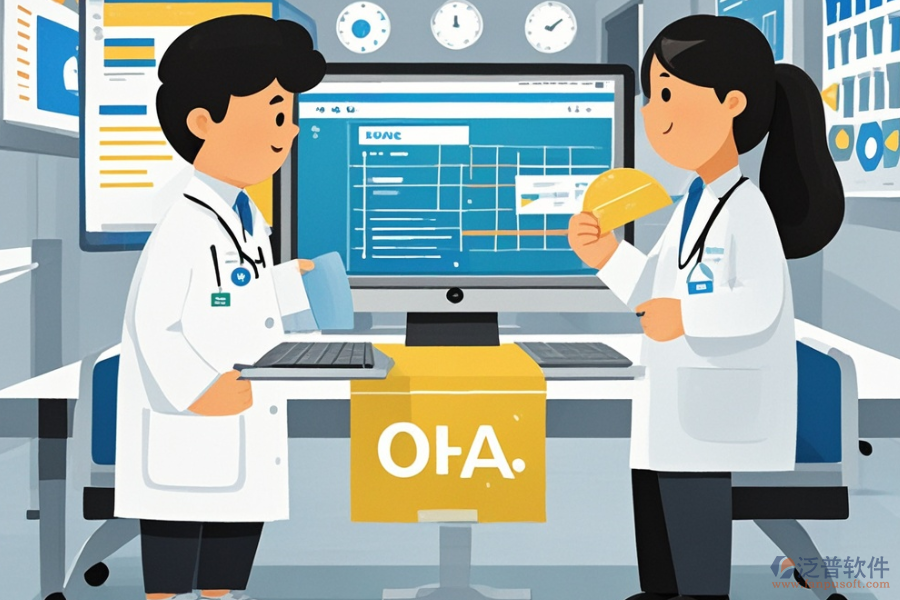 醫(yī)療機構OA系統哪家強，如何高效選購？