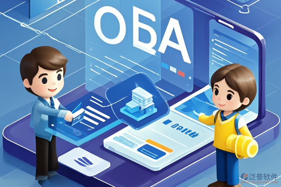 電子政務(wù)OA系統(tǒng)APP哪家體驗(yàn)最佳？購(gòu)買方式是什么？