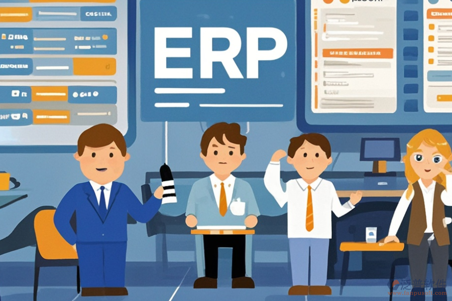 如何選擇適合的ERP(OA)物業(yè)管理軟件及必備功能清單？