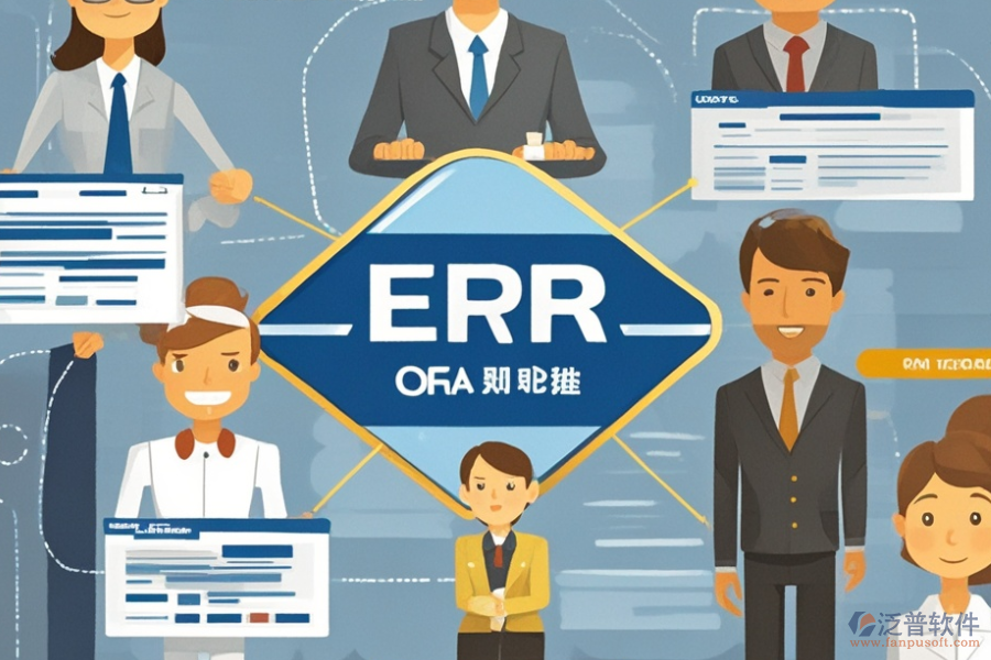 如何選擇適合的ERP(OA)房地產(chǎn)系統(tǒng)？各功能模塊解析