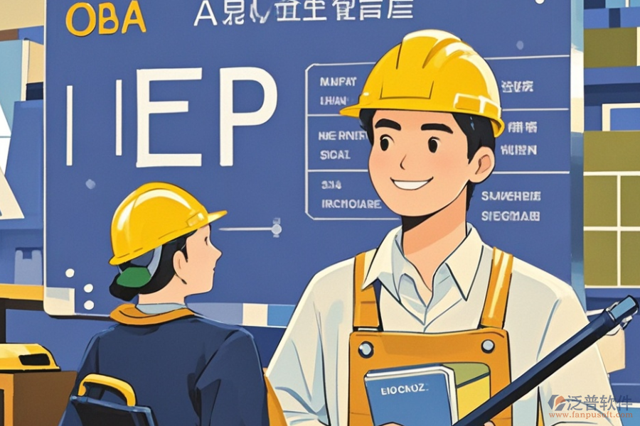 項目管理ERP(OA)軟件市場趨勢分析與整體優(yōu)化方案？