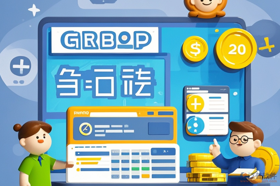 OA綜合辦公系統(tǒng)公司能提供哪些定制與二次開發(fā)服務(wù)？