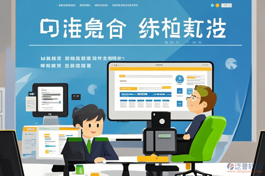 采購(gòu)辦公系統(tǒng)定制開(kāi)發(fā)，哪家二次開(kāi)發(fā)公司更專(zhuān)業(yè)？