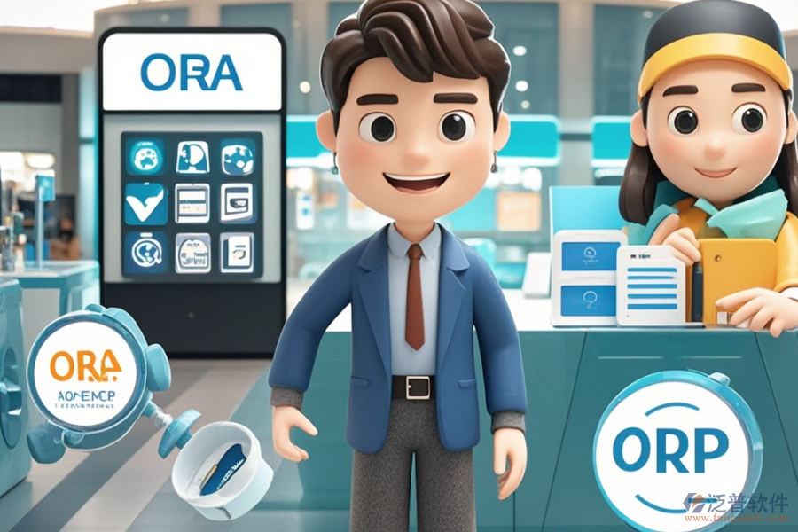 尋求性價比高的百貨ERP(OA)系統(tǒng)，購買途徑有哪些？