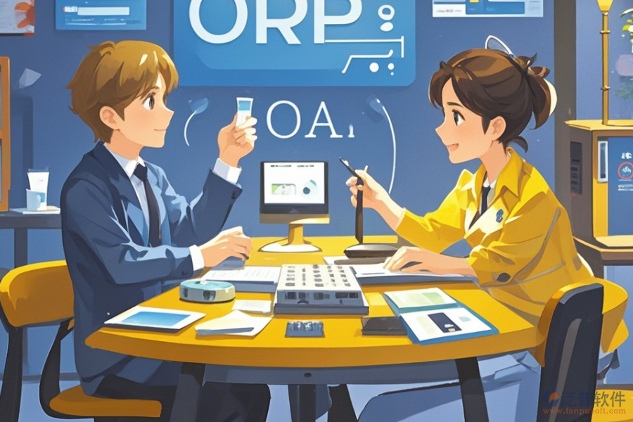 電力公司ERP(OA)系統(tǒng)哪個(gè)最好用，價(jià)格一年多少？