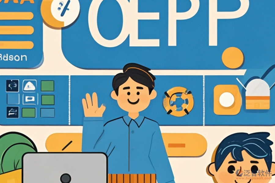 服裝外貿(mào)ERP(OA)管理系統(tǒng)實(shí)施指南及安裝包獲取途徑？