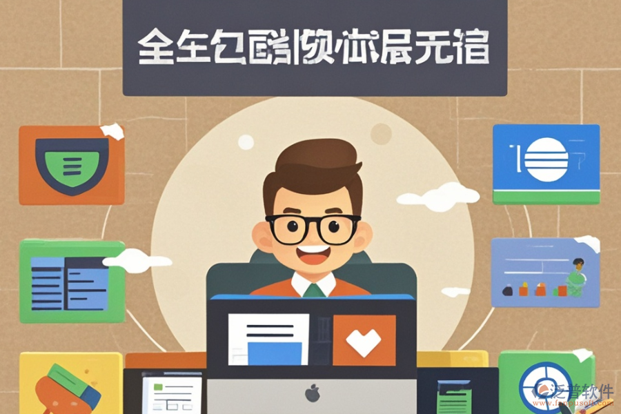 企業(yè)辦公管理系統(tǒng)選型全攻略：模塊大全詳解？