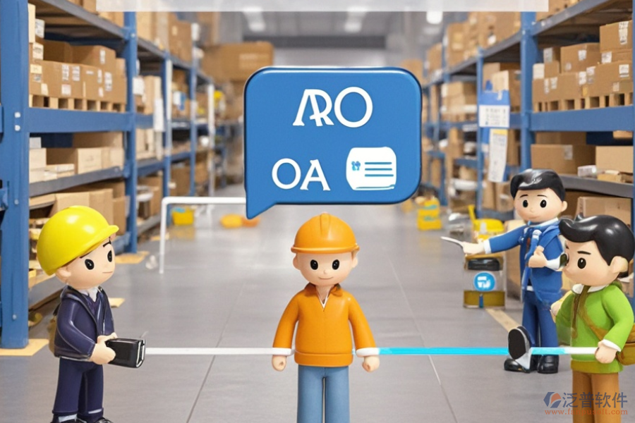 海外倉ERP(OA)系統(tǒng)實(shí)施服務(wù)與登錄安裝指南？