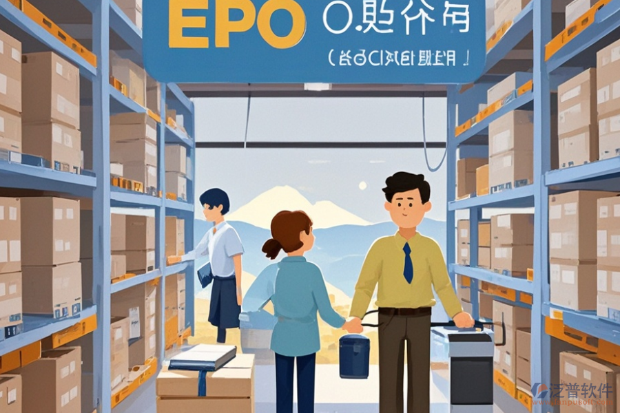 ERP(OA)倉管管理軟件實(shí)施必要性及安裝包獲??？