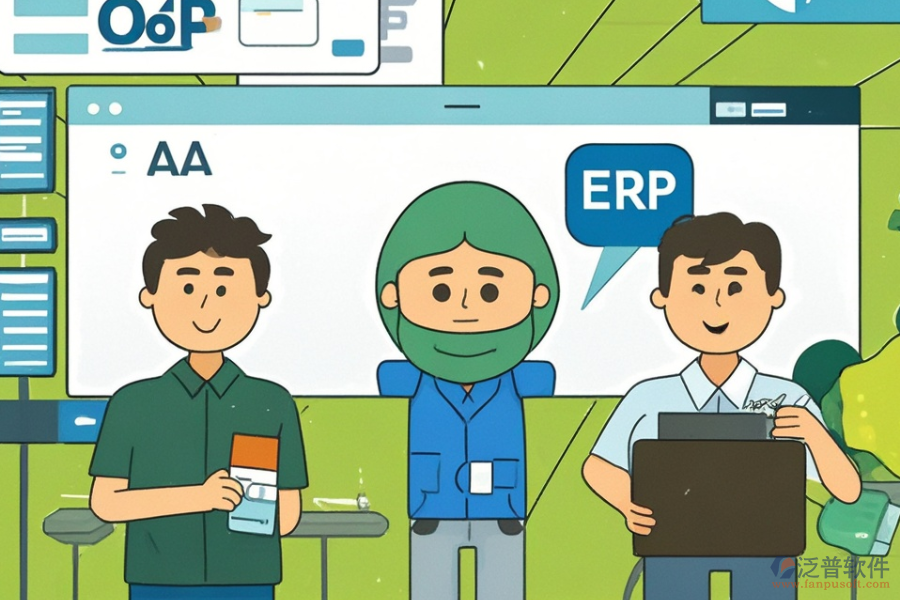 尋找制藥企業(yè)ERP(OA)管理軟件實(shí)施服務(wù)，如何安裝？