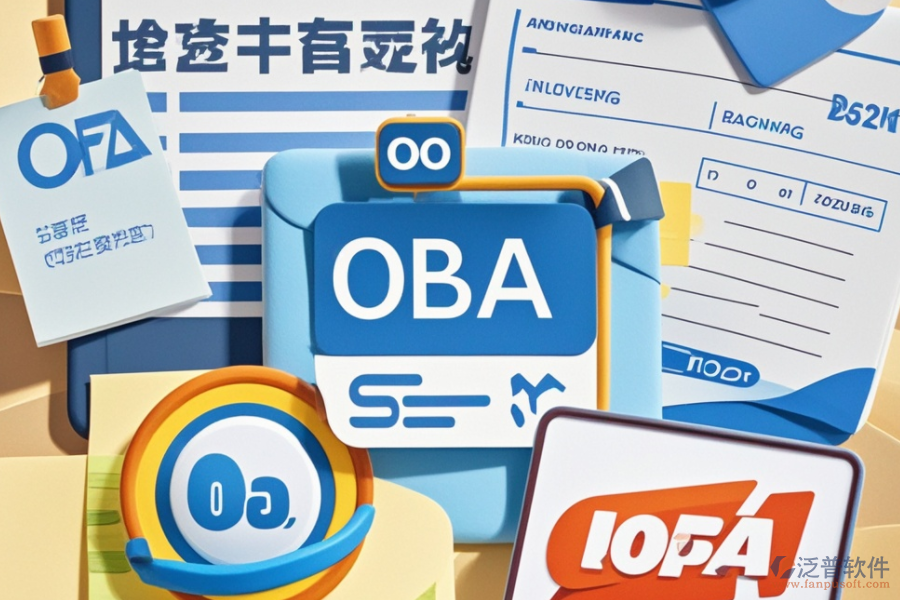 產(chǎn)品OA系統(tǒng)操作，用戶評價好看哪家？