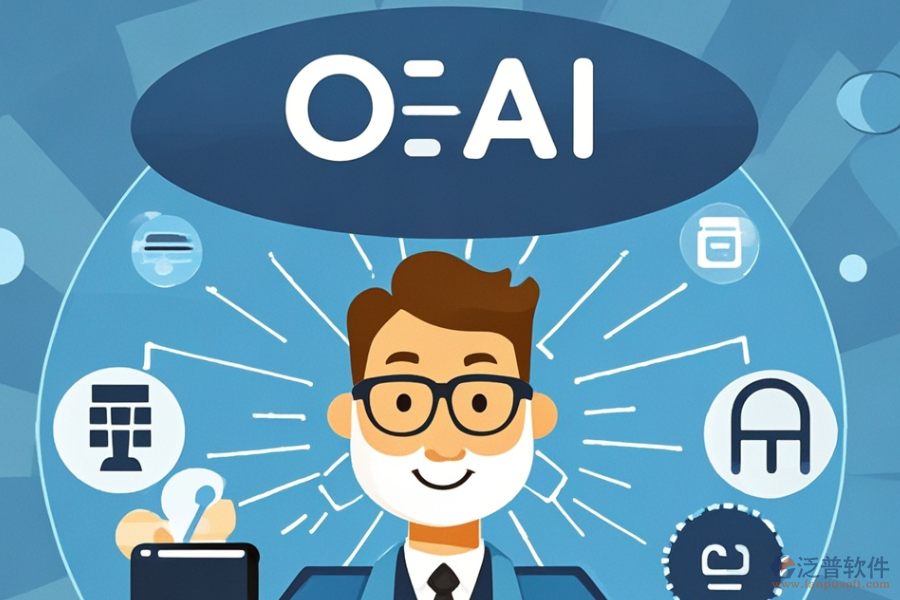 OA權(quán)限系統(tǒng)相比他系統(tǒng)有哪些優(yōu)勢及功能特點？