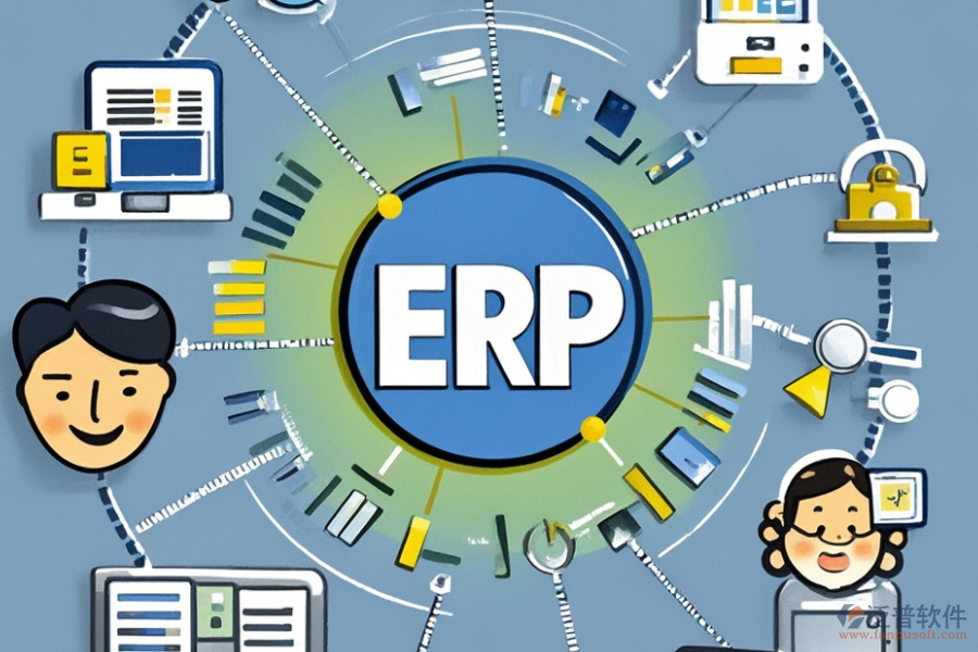 化工企業(yè)ERP(OA)系統(tǒng)的核心功能都有哪些，以及主要作用是什么？