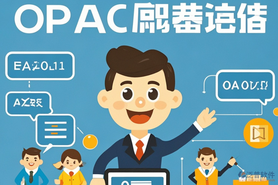 選型指南：尋找最佳即時(shí)通訊辦公軟件，功能模塊有哪些？