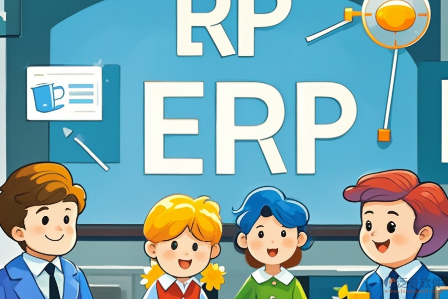 企業(yè)ERP教學(xué)軟件哪款好用？需要多少費用？