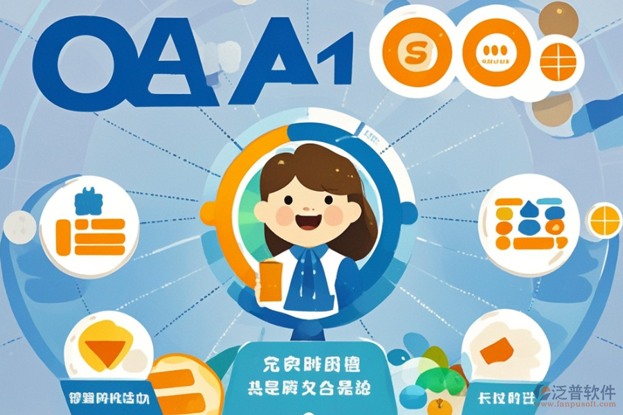 OA軟件系統(tǒng)相比他系統(tǒng)的優(yōu)勢及產(chǎn)品特點是什么？