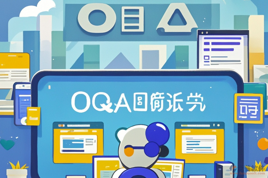 哪些公司是優(yōu)秀的OA軟件定制商？二次開發(fā)流程是怎樣的？