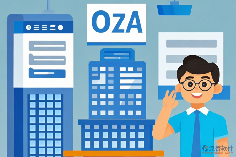 規(guī)劃設(shè)計院OA好用推薦及年費用多少？
