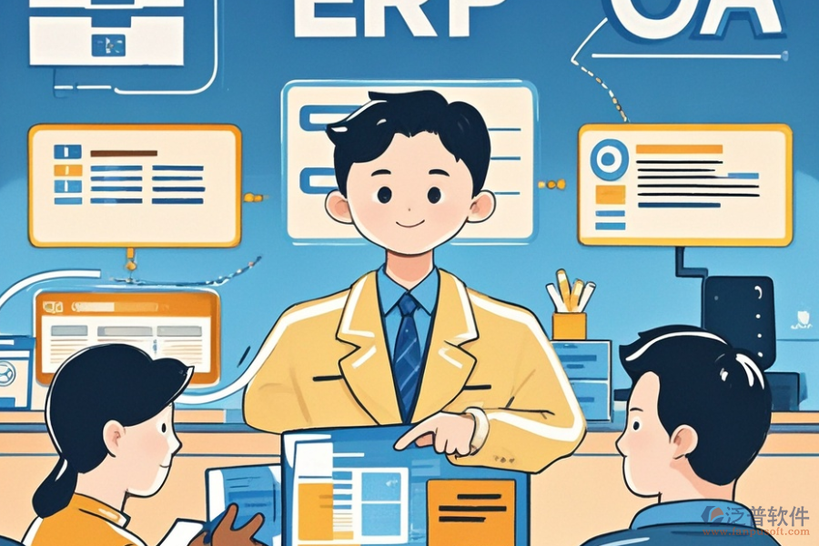 企業(yè)生產(chǎn)ERP(OA)管理系統(tǒng)需求分析后如何制定實(shí)施解決方案？