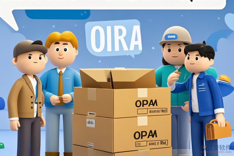 紙箱ERP(OA)管理軟件優(yōu)勢與特點何在？