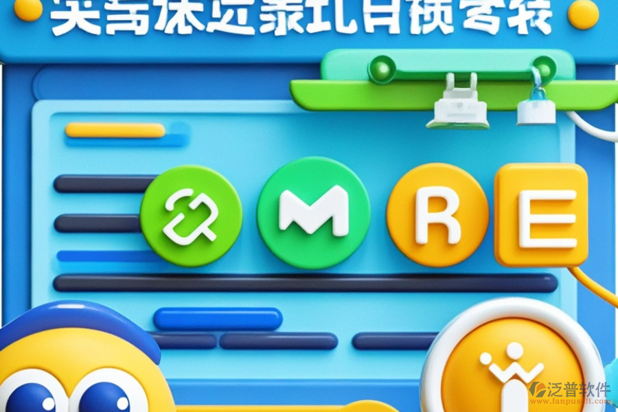 店鋪商品管理軟件公司有哪些？作用是什么？