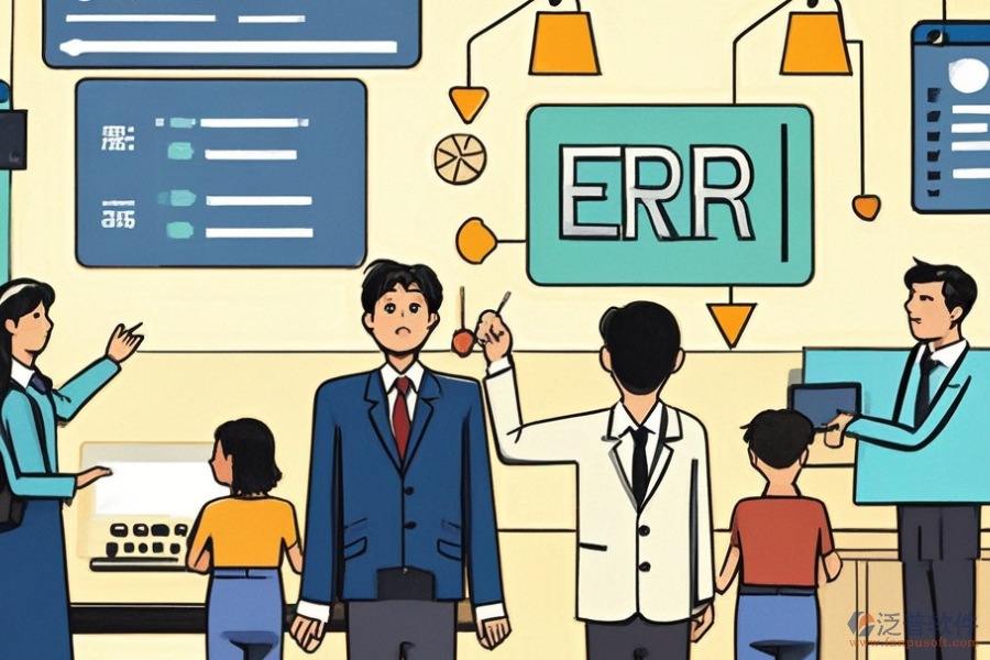 中小企業(yè)ERP(OA)信息管理系統(tǒng)需求分析與實(shí)施方案設(shè)計同步進(jìn)行？
