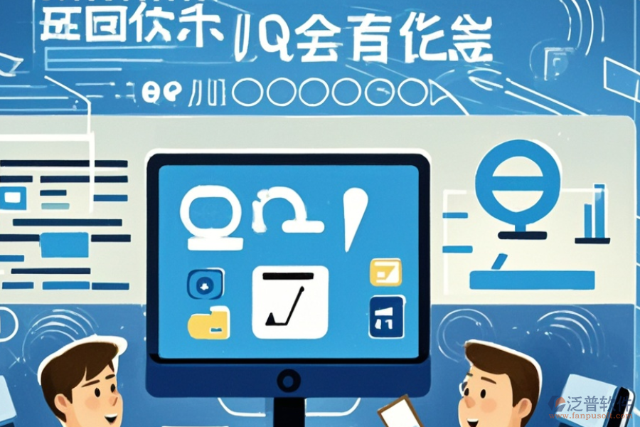 尋求既好用又價(jià)格合理的企業(yè)生產(chǎn)ERP(OA)管理系統(tǒng)？