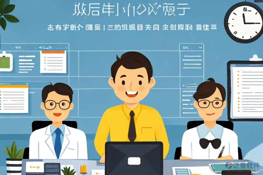 小企業(yè)辦公管理軟件選型標(biāo)準(zhǔn)與功能描述是怎樣的？