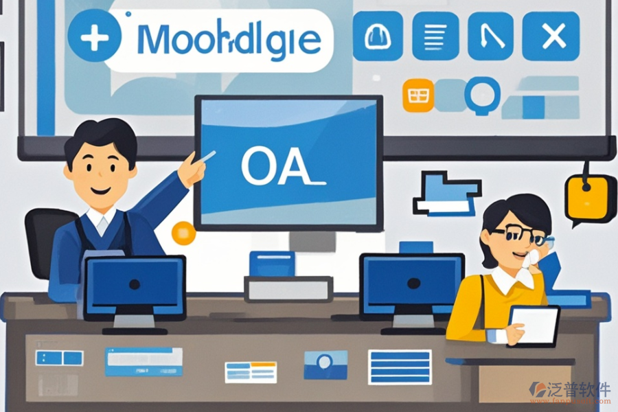 移動電商企業(yè)OA協(xié)同軟件如何上手？品牌優(yōu)劣比較？