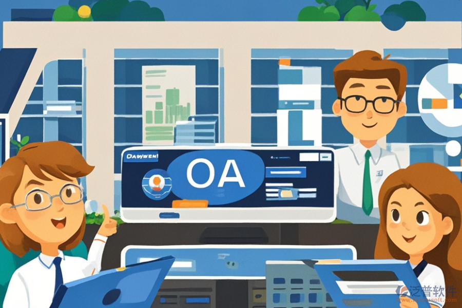有哪些外貿(mào)ERP(OA)軟件及自動(dòng)化作用是什么？