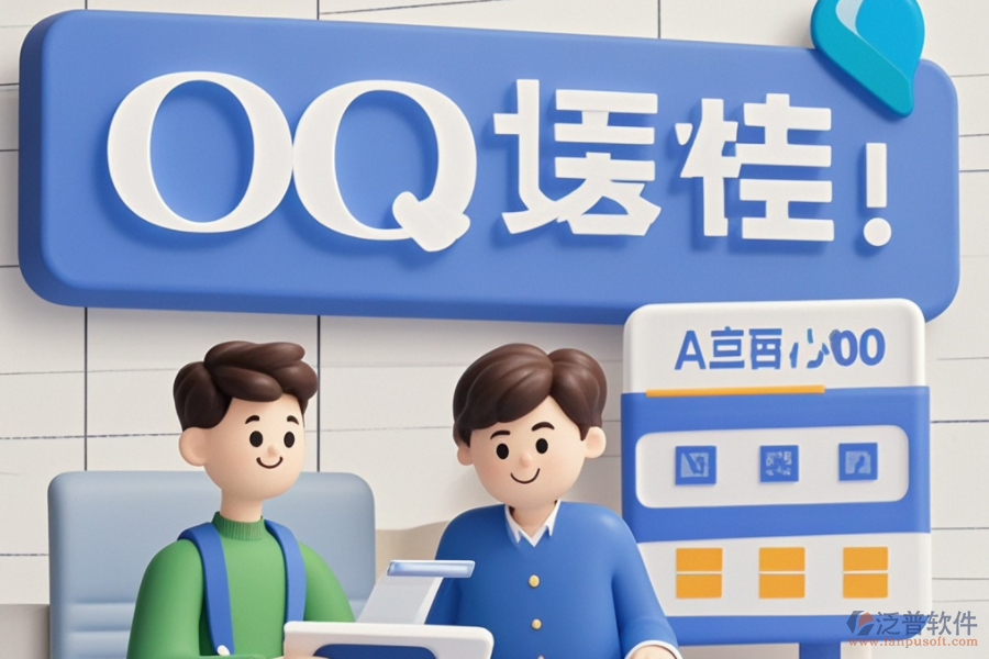 小微企業(yè)OA系統(tǒng)成本效益分析，帶來哪些實際好處？