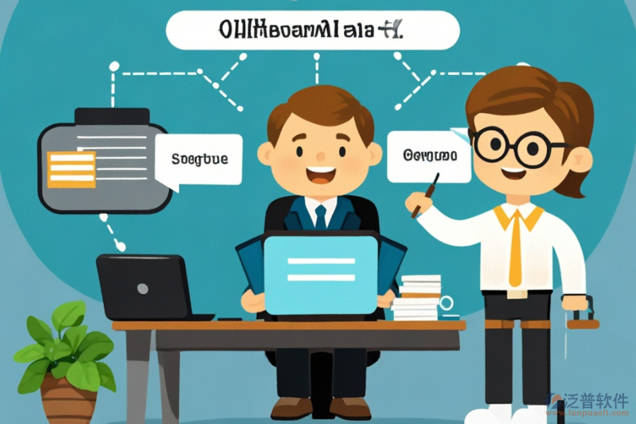 OA辦公室管理系統(tǒng)具體指什么？有哪些顯著的優(yōu)勢？