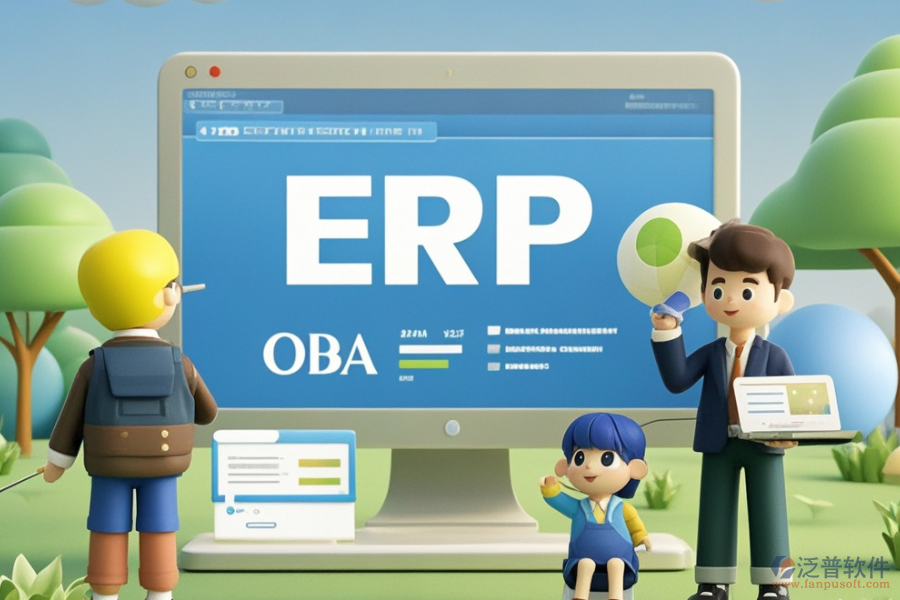 快速設計ERP(OA)軟件有哪些，作用是什么？