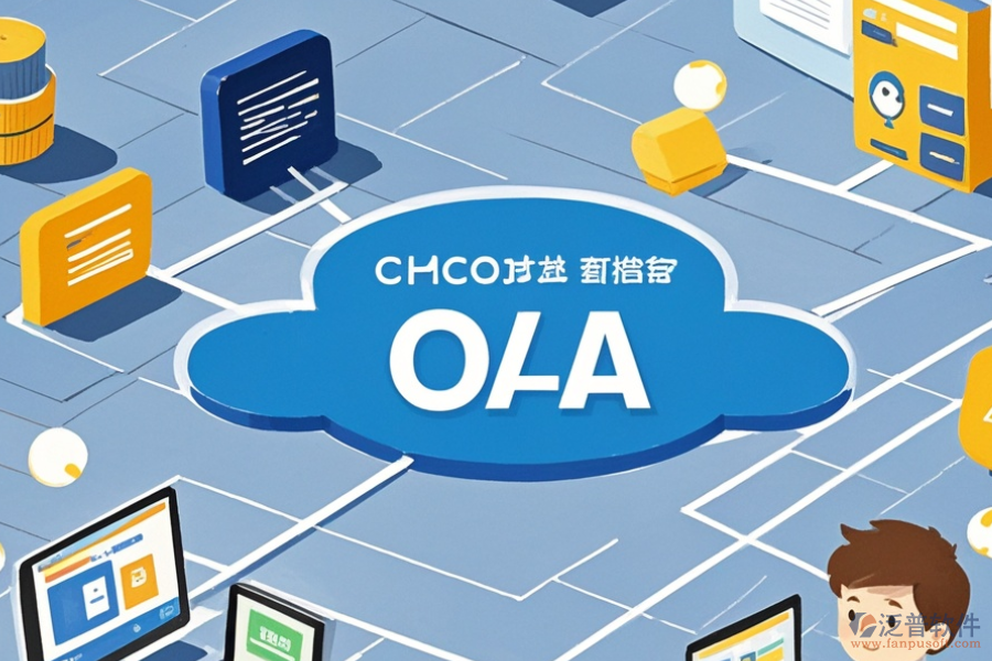 校園OA平臺的基本原理是什么并具備哪些好處？