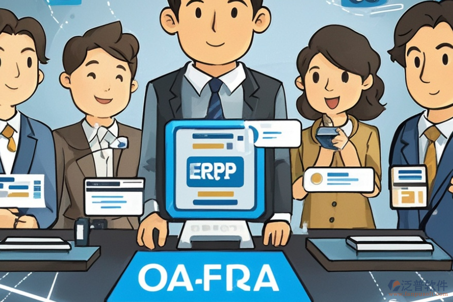 超市ERP(OA)軟件需求文檔如何制定并優(yōu)化經(jīng)營(yíng)方案？