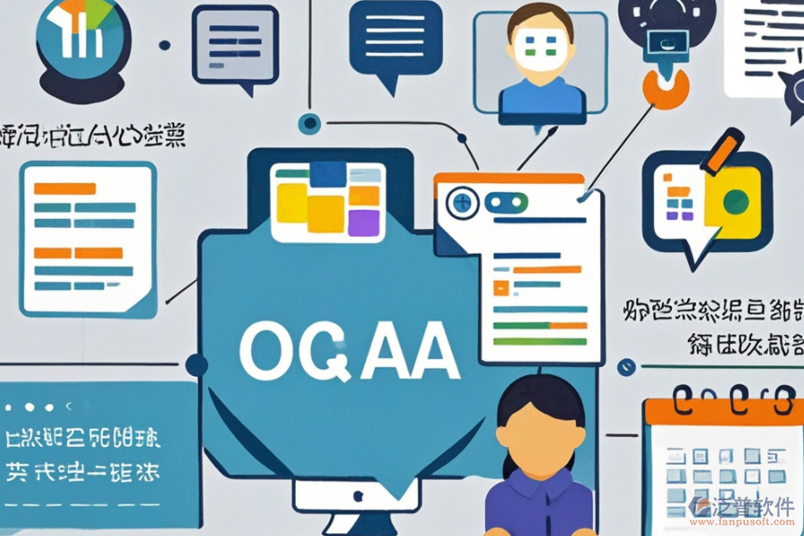 小企業(yè)辦公管理軟件如何助力企業(yè)發(fā)展？好處如何體現(xiàn)？