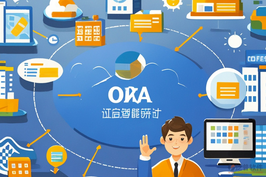 房地產(chǎn)辦公管理軟件的意義及帶來的好處有哪些？